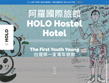 Tablet Screenshot of holo-family-hostel.com